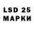 Лсд 25 экстази ecstasy Monty Monster