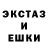 Героин гречка Readonlips XXX