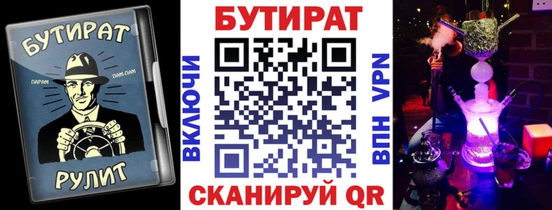 где продают   Камбарка  мега вход  БУТИРАТ 99% 