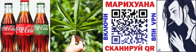 Еда ТГК марихуана  купить наркотики цена  Камбарка 