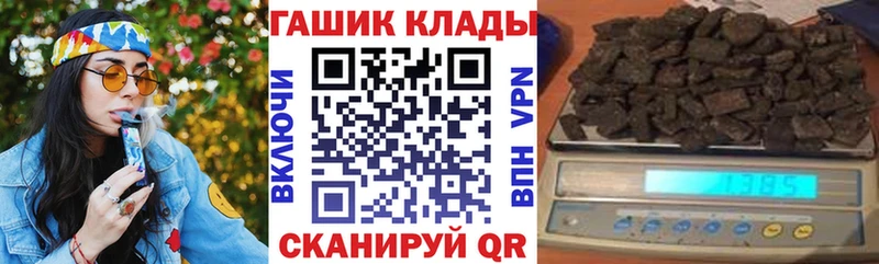 Гашиш Premium  купить закладку  Камбарка 