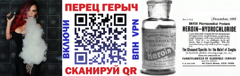 ГЕРОИН белый Камбарка