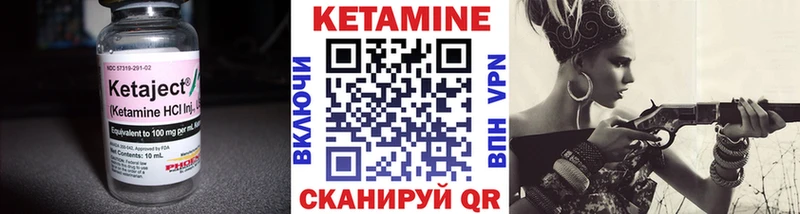 закладки  Камбарка  Кетамин VHQ 