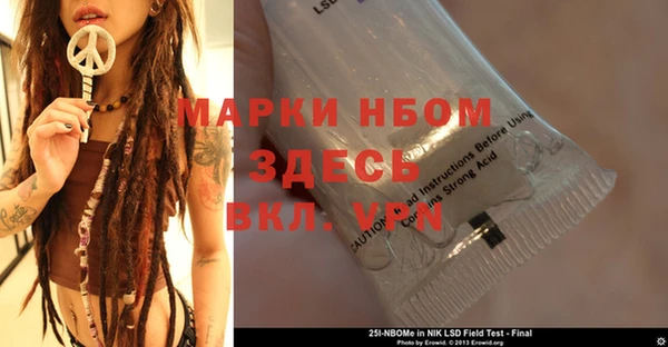 кокаин перу Бородино