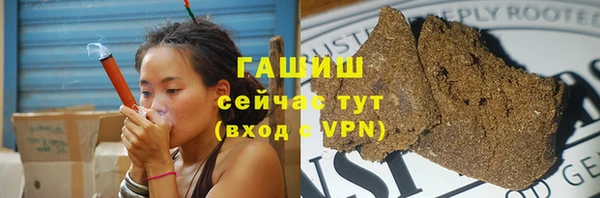 шишки Бронницы