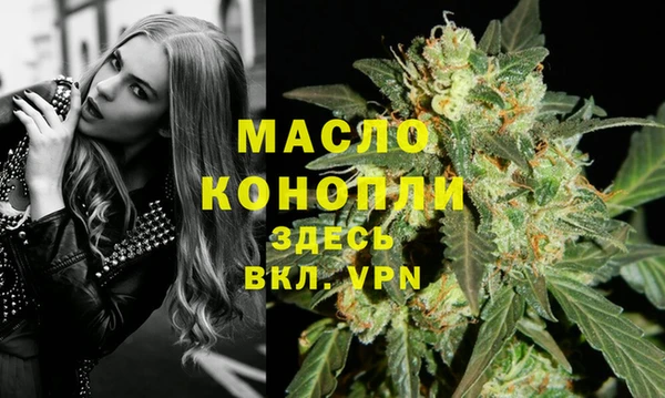 шишки Бронницы
