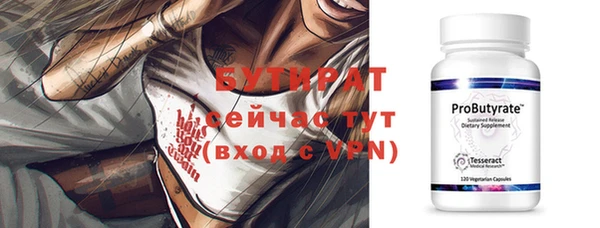 эйфоретик Верхнеуральск