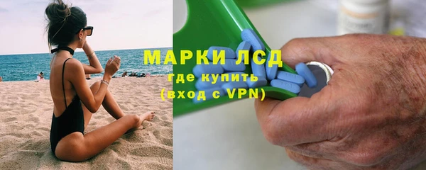 кокаин перу Бородино
