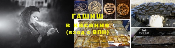 амф Бугульма