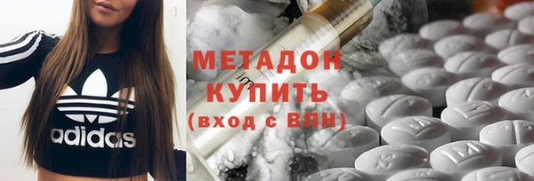 шишки Бронницы