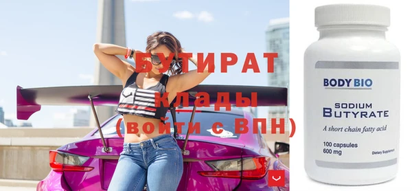 амф Бугульма
