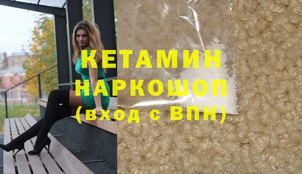 мяу мяу кристалл Белокуриха