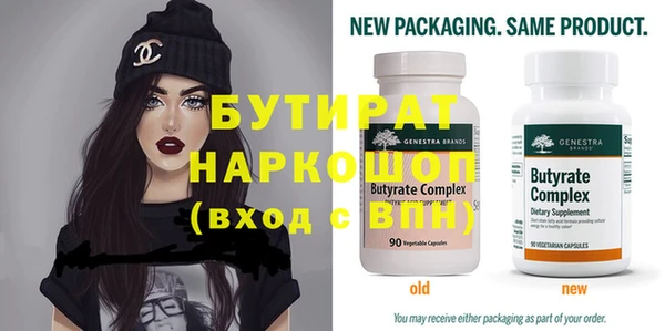 крисы Верея