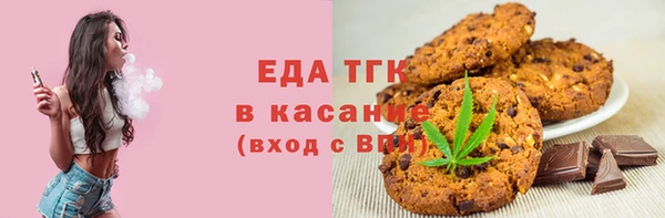 эйфоретик Верхнеуральск