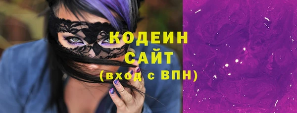 кокаин перу Бородино