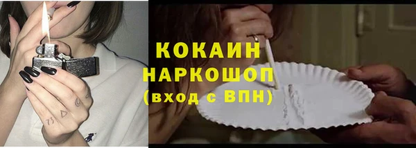 синтетический гашиш Верхний Тагил