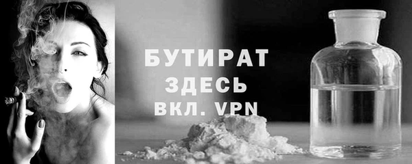 эйфоретик Верхнеуральск