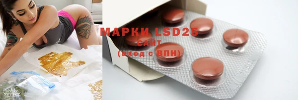 мефедрон мука Богородицк