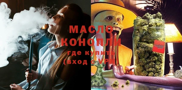 синтетический гашиш Верхний Тагил
