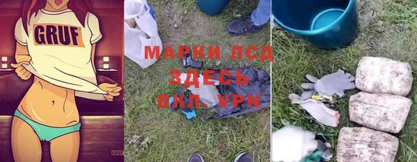 амф Бугульма