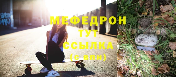 шишки Бронницы