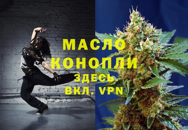шишки Бронницы