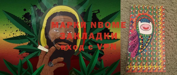 кокаин перу Бородино