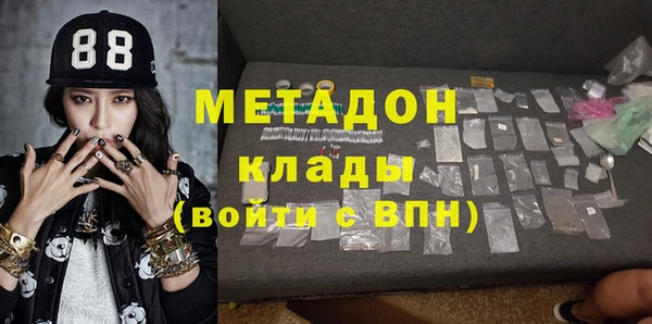 амф Бугульма