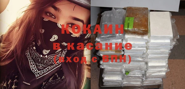 кокаин перу Бородино