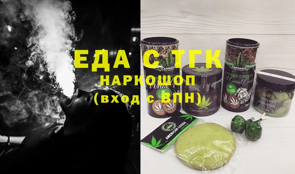 эйфоретик Верхнеуральск