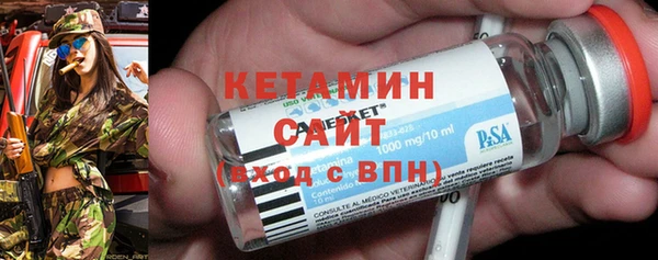 шишки Бронницы