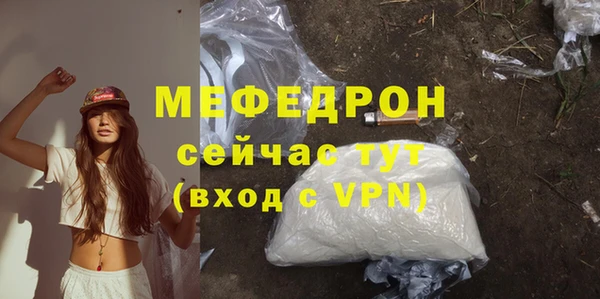 амф Бугульма