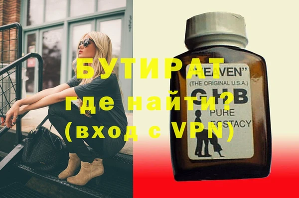 крисы Верея