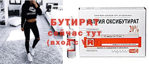 синтетический гашиш Верхний Тагил