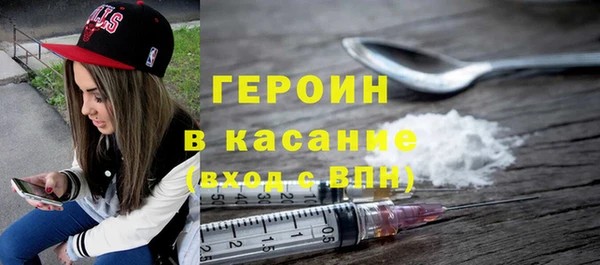 кокаин перу Бородино