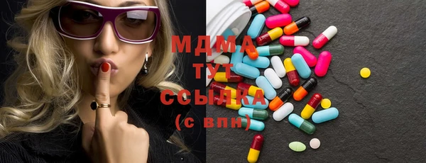 амф Бугульма