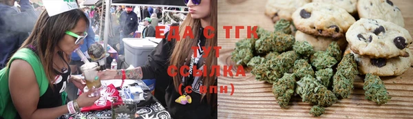 кокаин перу Бородино