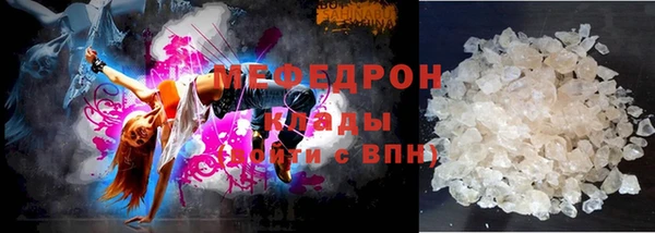 амф Бугульма