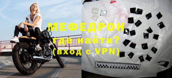 кокаин перу Бородино