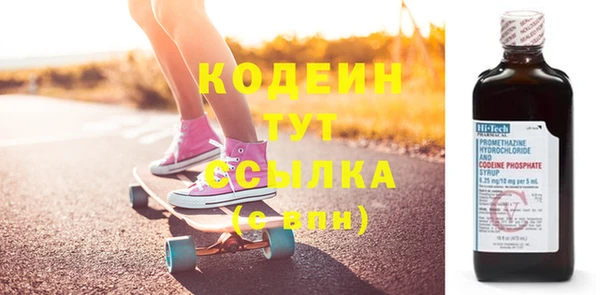 кокаин перу Бородино
