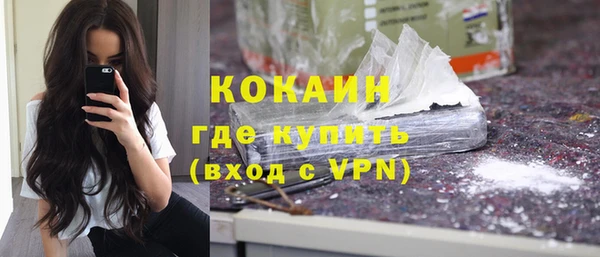 эйфоретик Верхнеуральск