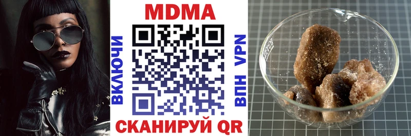 МДМА crystal  Камбарка 