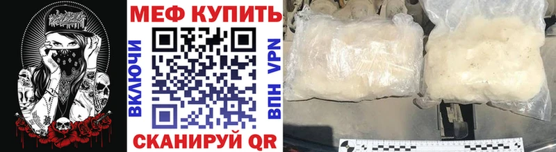 сколько стоит  mega зеркало  МЯУ-МЯУ mephedrone  Камбарка 